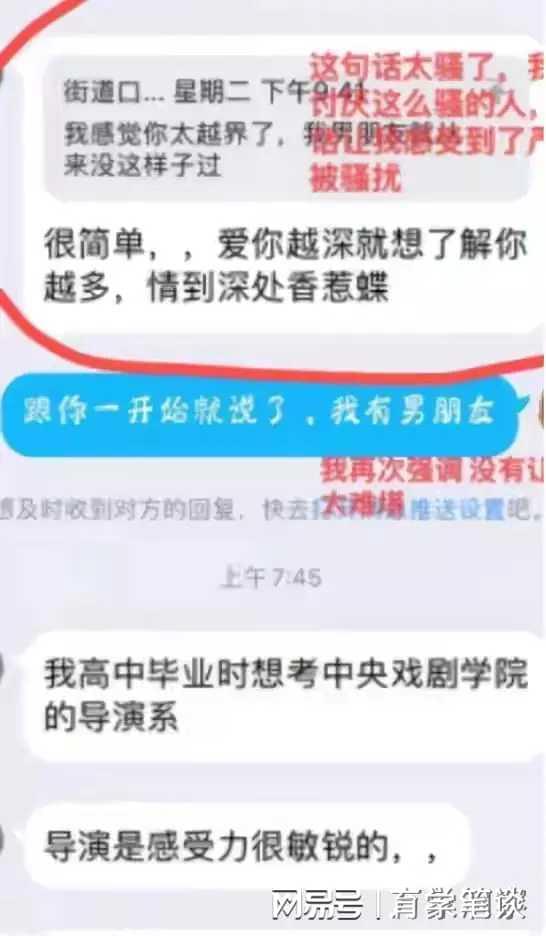 武汉爆料最新事件,揭秘神秘事件背后的真相  第3张